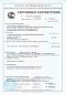 Ручка CISA Антипаника внешняя
